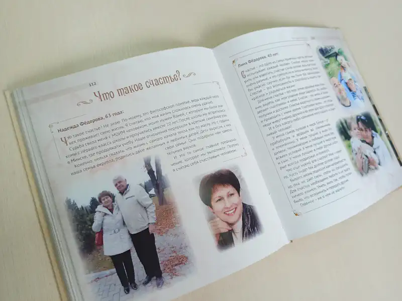 Элементы оформления книги буквица