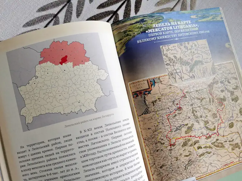 Элементы оформления книги приложения