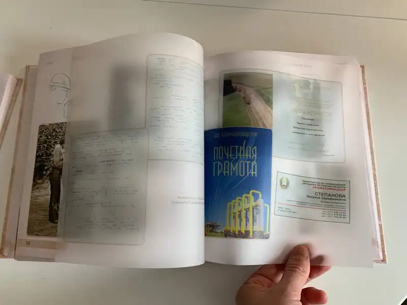 Элементы оформления книги приложения