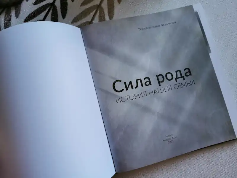 Элементы оформления книги титул