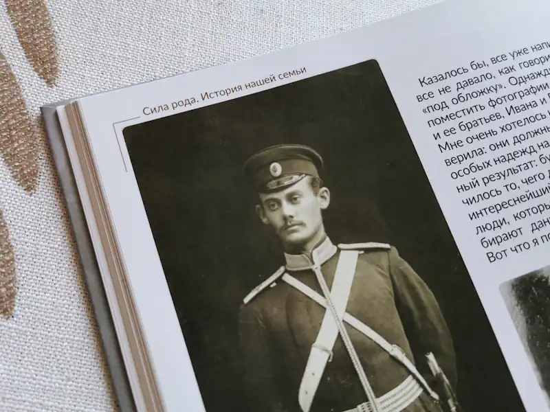 Элементы оформления книги колонтитул