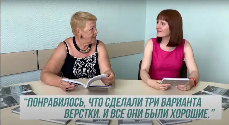 История самой обыкновенной семьи
