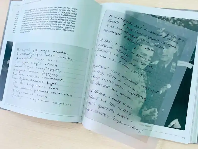 Сколько стоит издание семейной книги